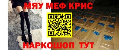 альфа пвп VHQ Бузулук