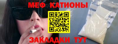 альфа пвп VHQ Бузулук