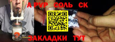 дурь Будённовск