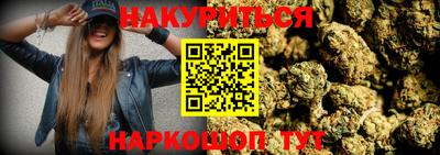 дурь Будённовск