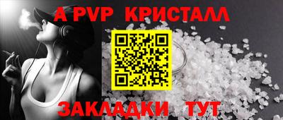 альфа пвп VHQ Бузулук