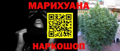дурь Будённовск