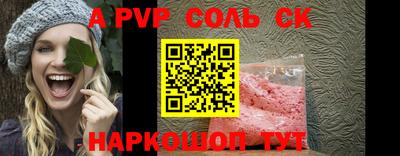 альфа пвп VHQ Бузулук