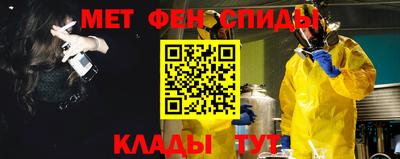 альфа пвп VHQ Бузулук