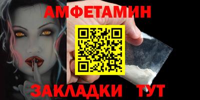 альфа пвп VHQ Бузулук