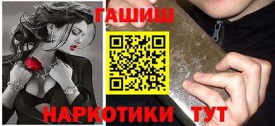 альфа пвп VHQ Бузулук