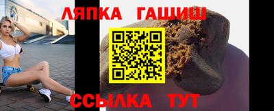 сатива Бугуруслан