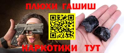 трава Нарткала