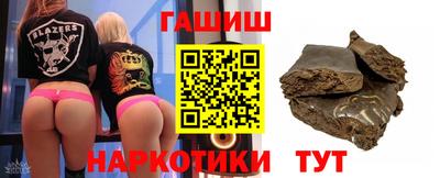 сатива Бугуруслан