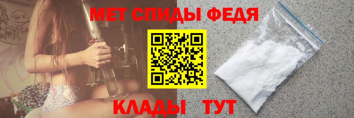 МЕТАМФЕТАМИН кристалл  МЕТАМФЕТАМИН  Вход с VPN  Котовск  МЕТАМФЕТАМИН кристалл 