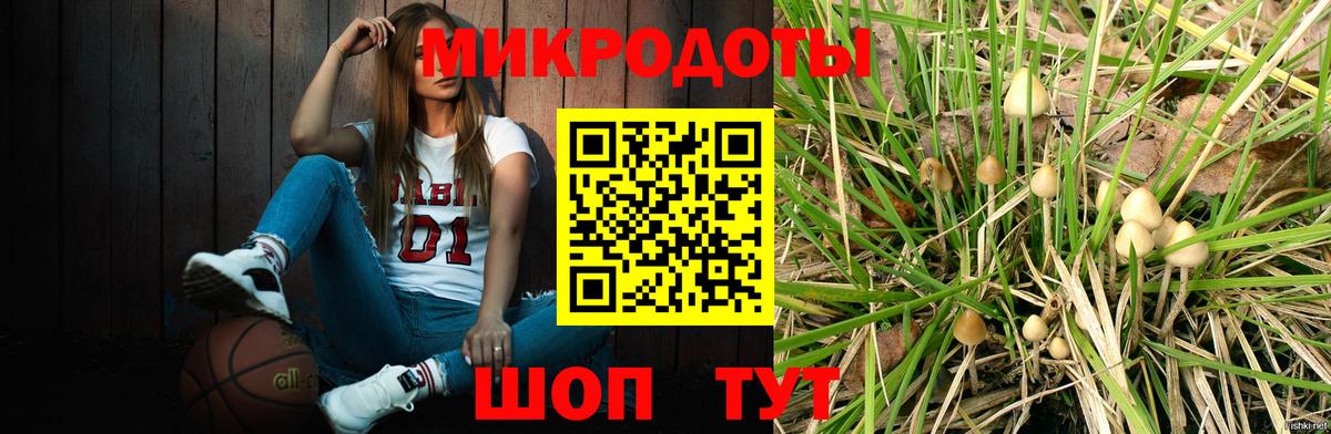 Конопля  Кокаин  Вход с VPN  АМФЕТАМИН кристаллы  Магазин наркотиков  Котовск  ГАШ  COCAIN  Меф кристаллы  Конопля 
