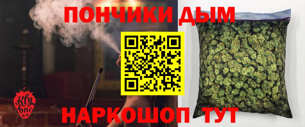 Шишки марихуана марихуана Котовск